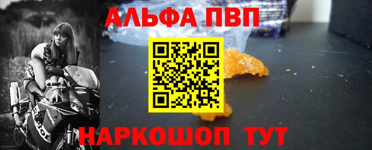 МЕТАМФЕТАМИН Энгельс