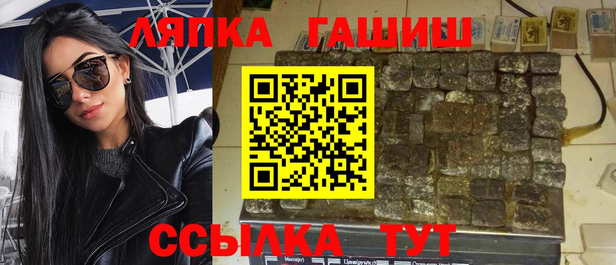 Гашиш индика сатива Энгельс