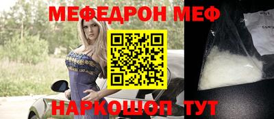 индика Нальчик