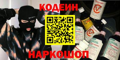 мефедрон Наро-Фоминск