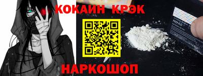 индика Нальчик