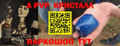 мефедрон Наро-Фоминск