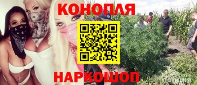 мефедрон Наро-Фоминск