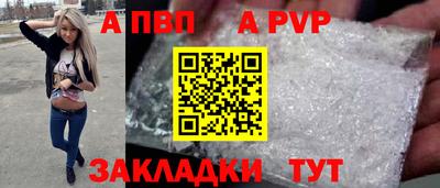 мефедрон Наро-Фоминск