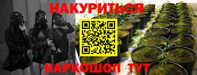 мефедрон Наро-Фоминск