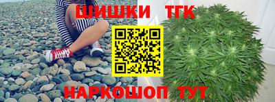мефедрон Наро-Фоминск