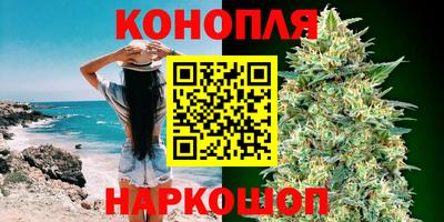 мефедрон Наро-Фоминск