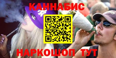 мефедрон Наро-Фоминск