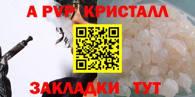 индика Нальчик