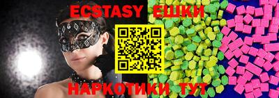 мефедрон Наро-Фоминск