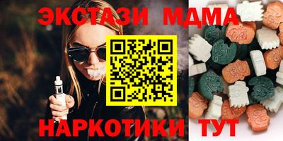 скорость mdpv Нарткала