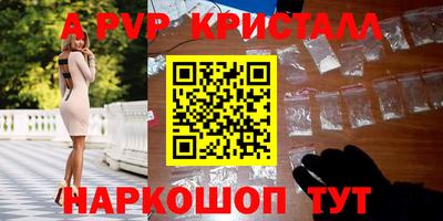 скорость mdpv Нарткала