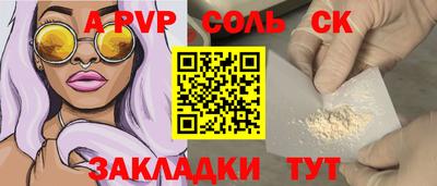 мефедрон Наро-Фоминск