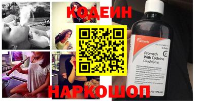мефедрон Наро-Фоминск