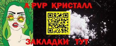 мефедрон Наро-Фоминск