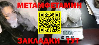амф Моздок