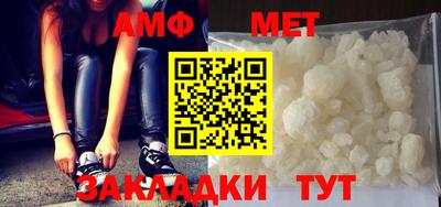мефедрон Наро-Фоминск