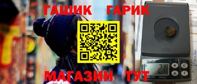 мефедрон Наро-Фоминск