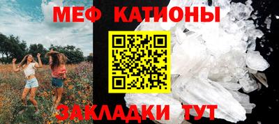 скорость mdpv Нарткала