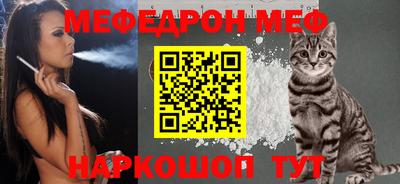 скорость mdpv Нарткала