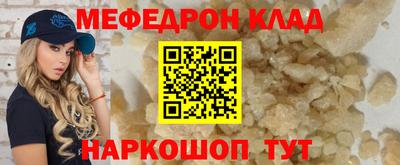 скорость mdpv Нарткала