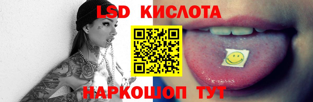 Лсд 25 экстази  Вход с VPN  ЛСД экстази ecstasy  Энгельс  Лсд 25 экстази ecstasy 