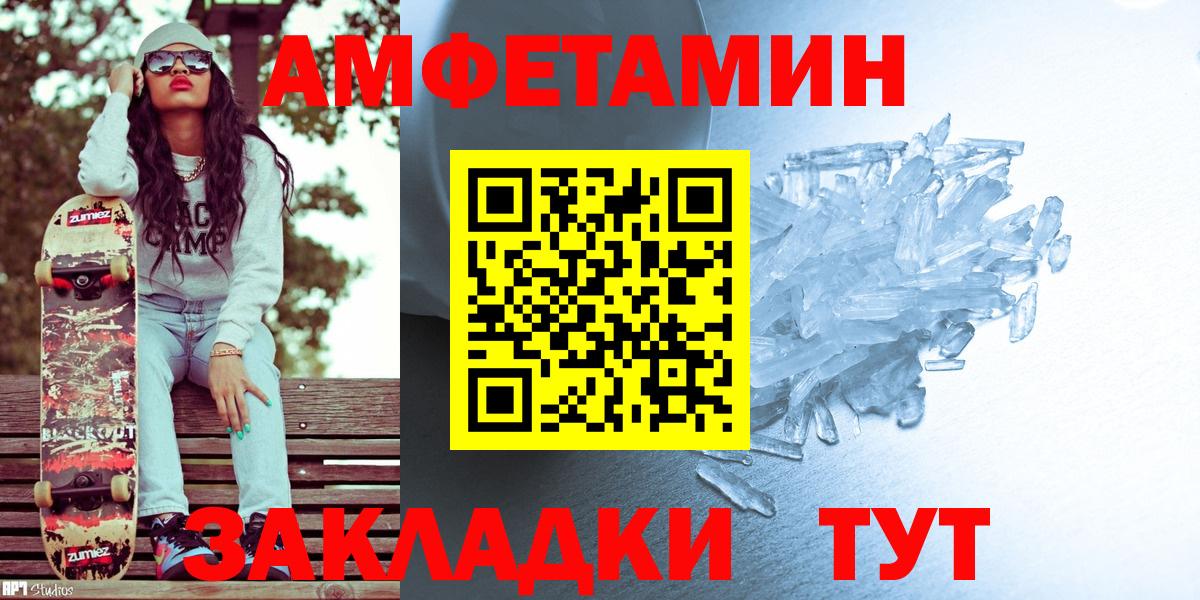 Первитин витя  Вход с VPN  Первитин витя  Энгельс 
