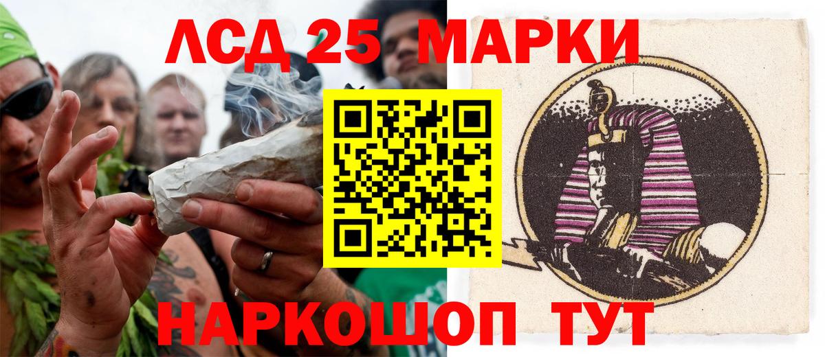 ГАШ  Энгельс  НБОМе  A PVP СОЛЬ кристаллы  Меф МЯУ МЯУ   Вход с VPN  ЭКСТАЗИ  COCAIN  Канабис  Вейп ТГК  ГАШИШ 